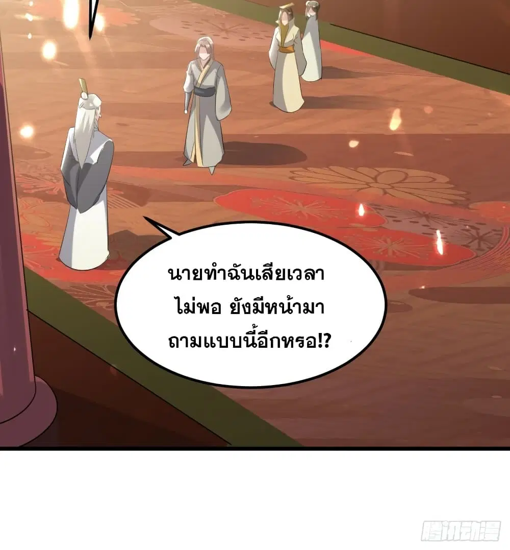 หน้า 8 จาก 34