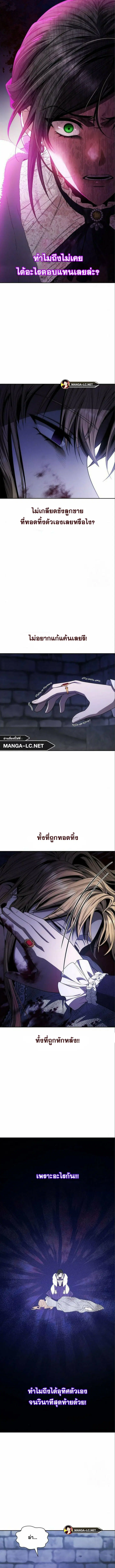 หน้า 8 จาก 16