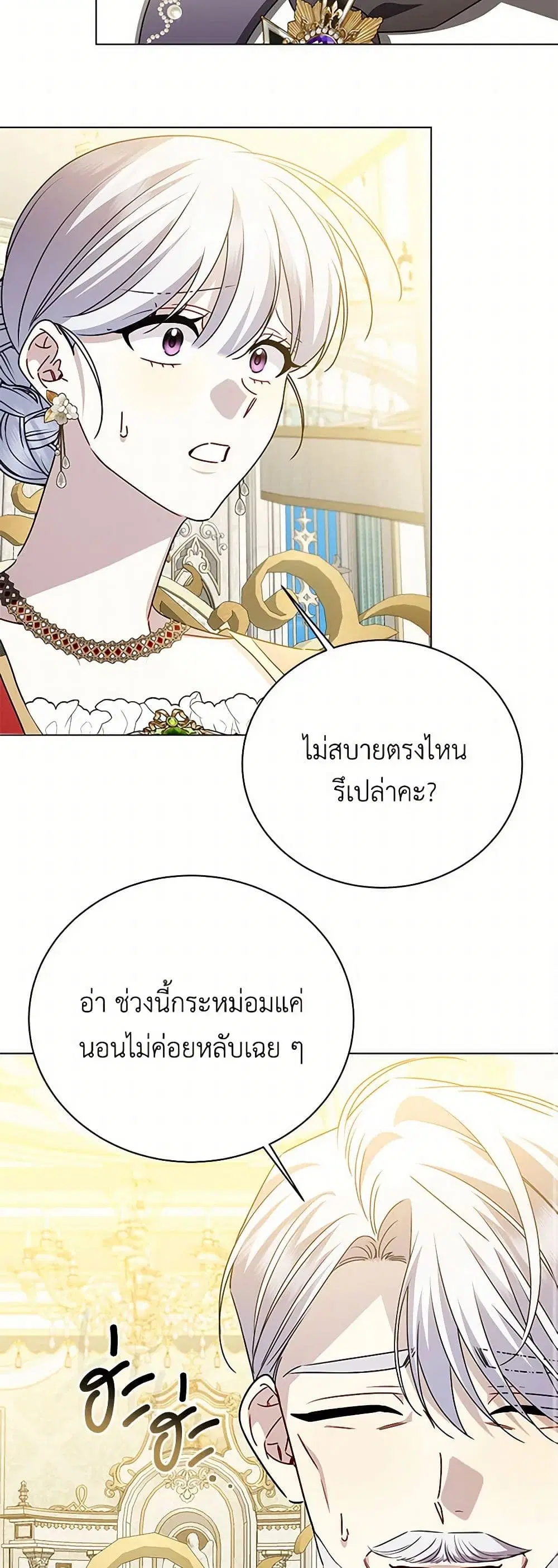 หน้า 14 จาก 39