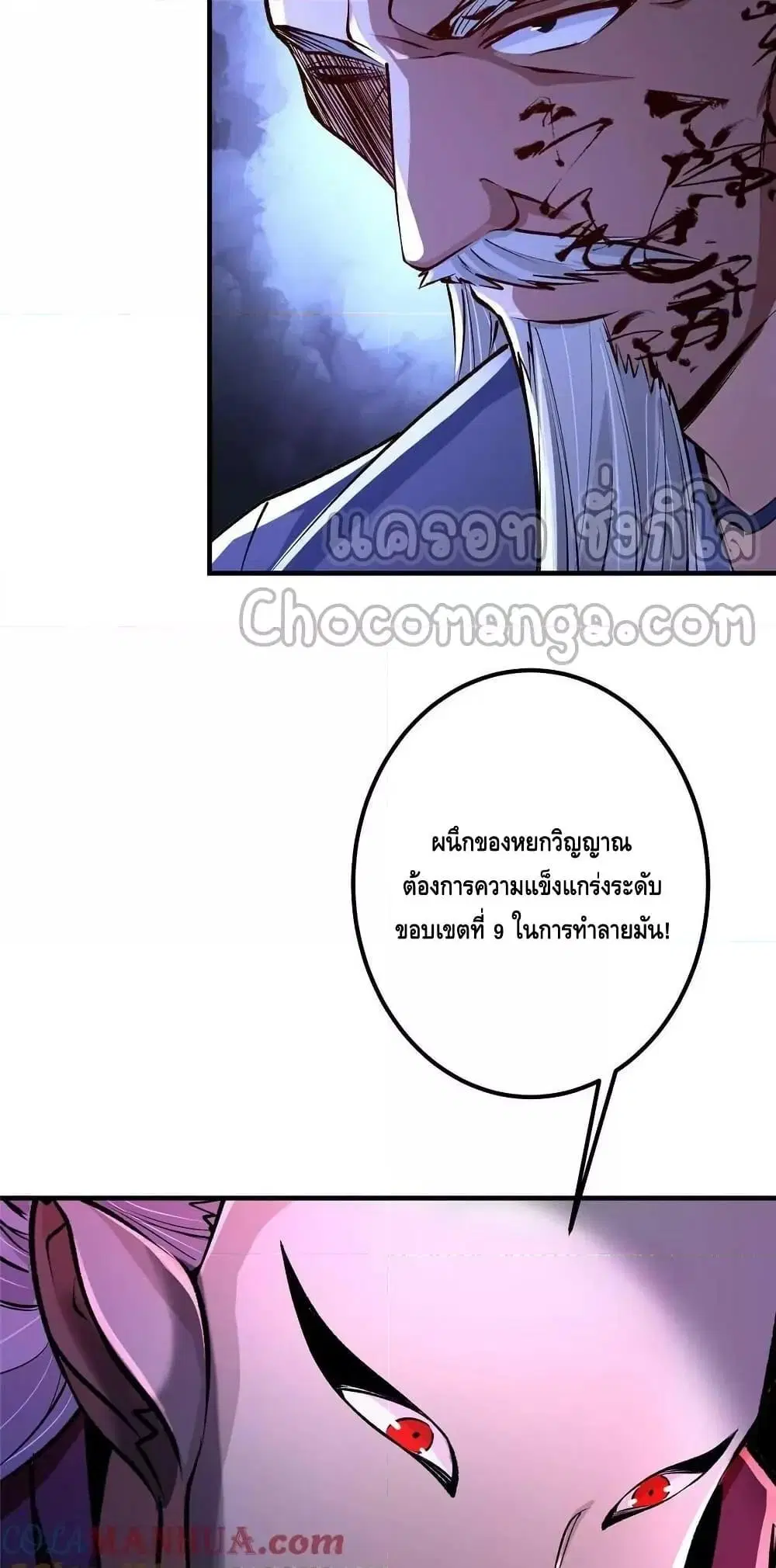 หน้า 39 จาก 42