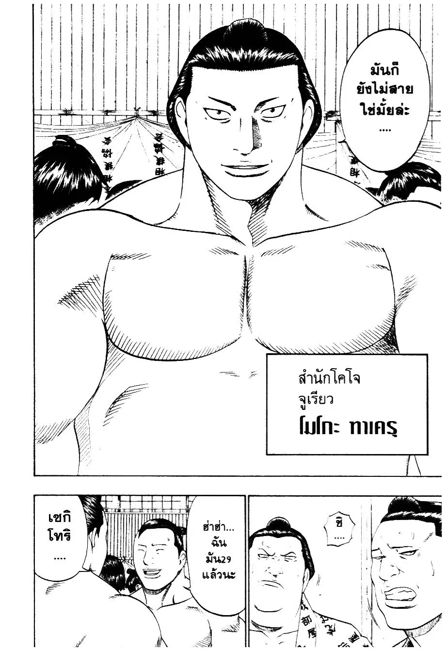 หน้า 4 จาก 20