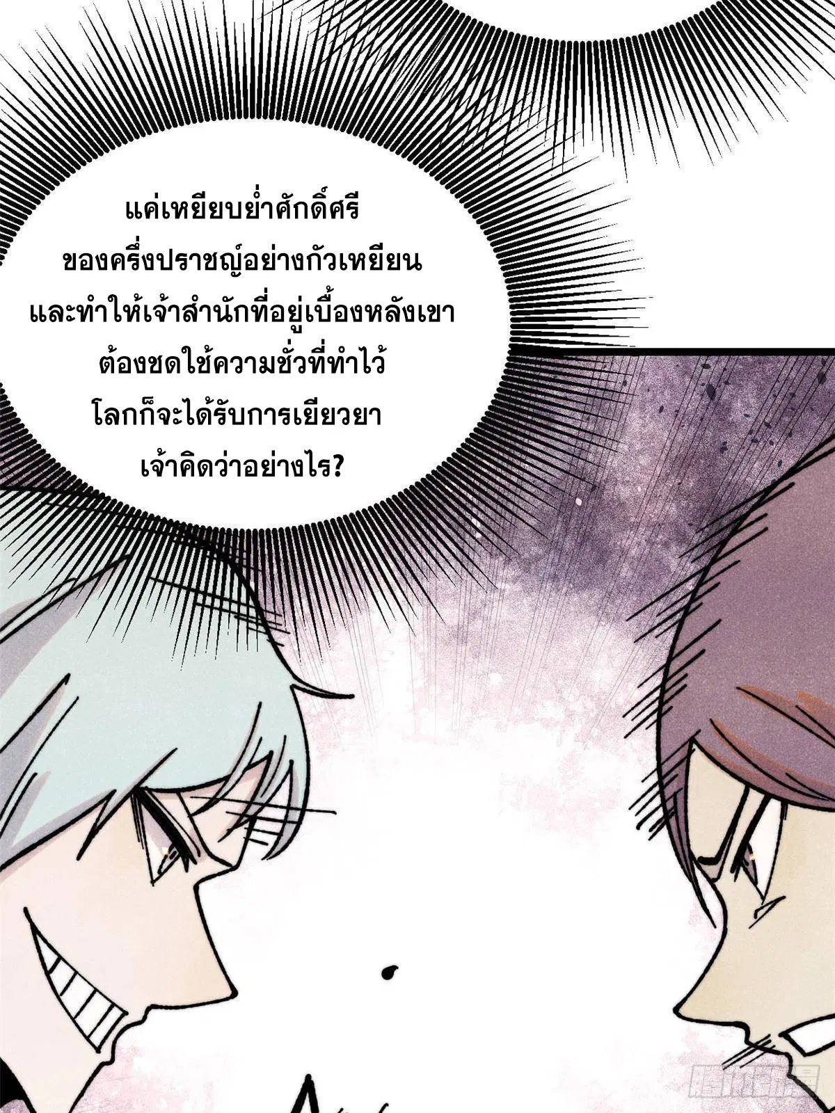 หน้า 50 จาก 74