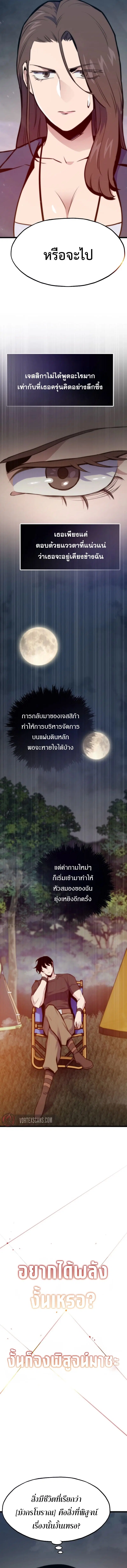หน้า 12 จาก 18