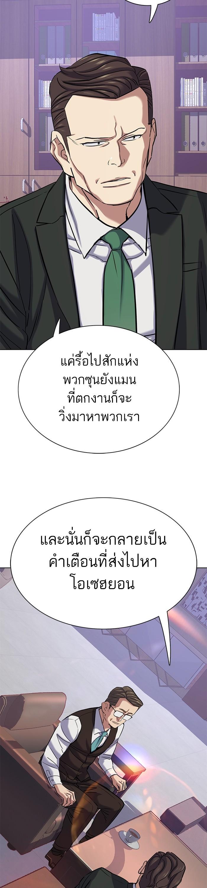หน้า 49 จาก 50