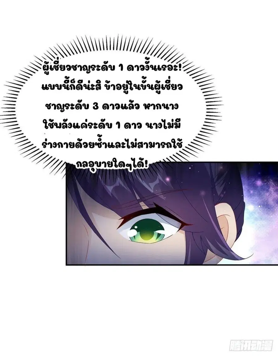 หน้า 8 จาก 27