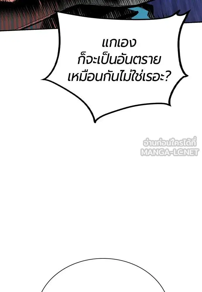 หน้า 7 จาก 179