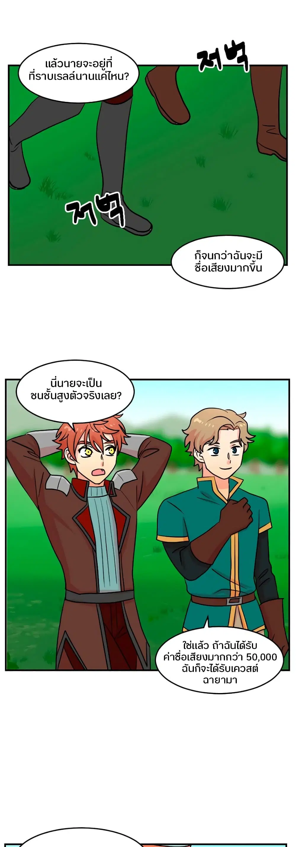 หน้า 6 จาก 34