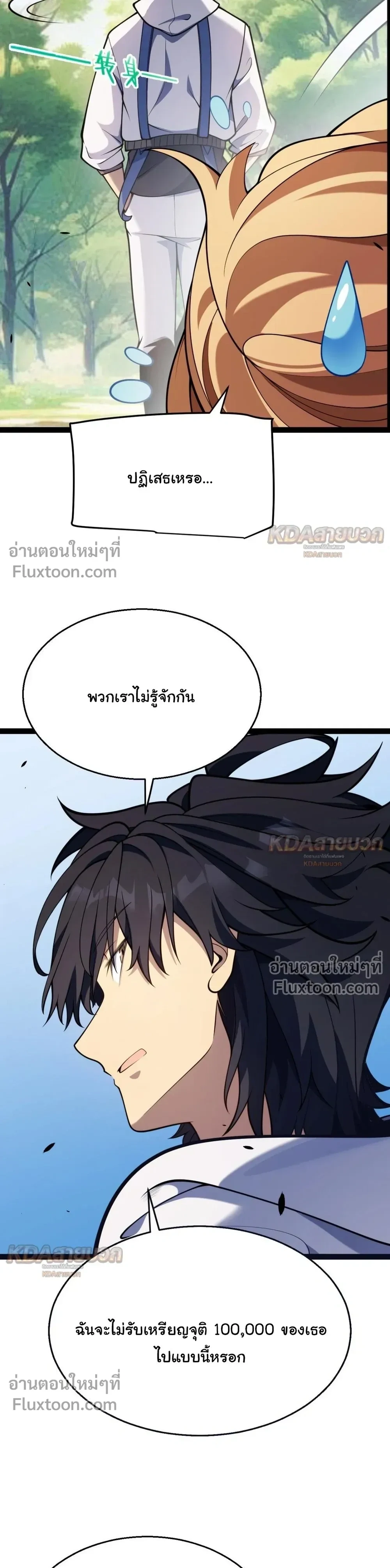 หน้า 17 จาก 25