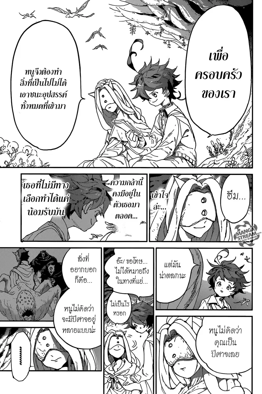 หน้า 17 จาก 22