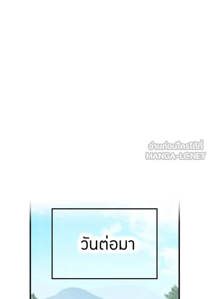 หน้า 87 จาก 142