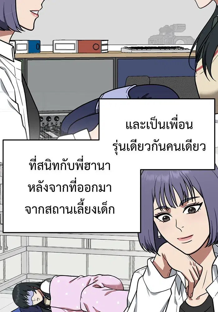 หน้า 88 จาก 171