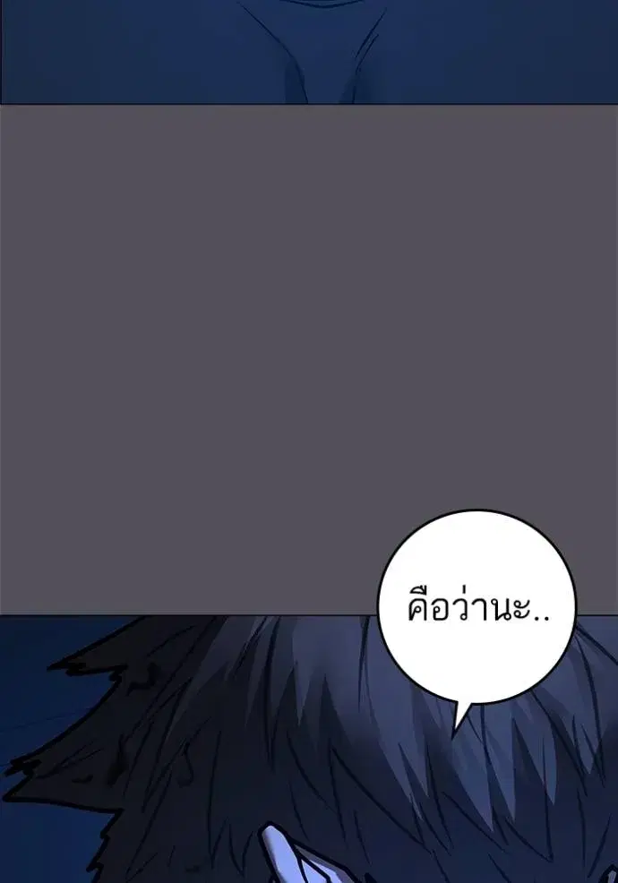 หน้า 115 จาก 215