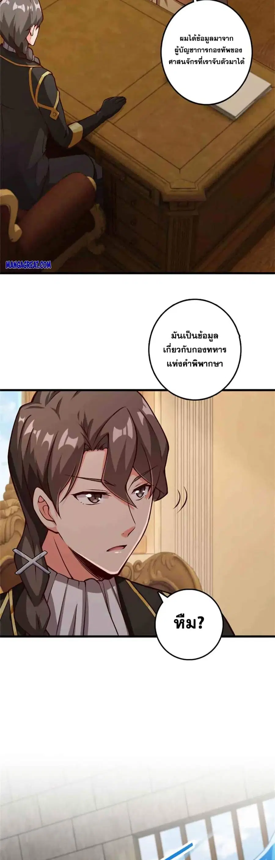 หน้า 5 จาก 25