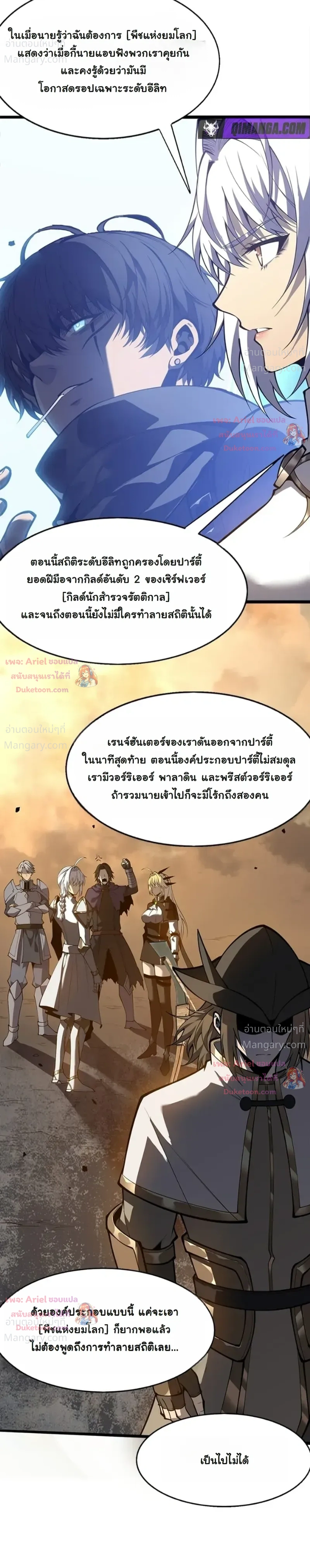 หน้า 31 จาก 45