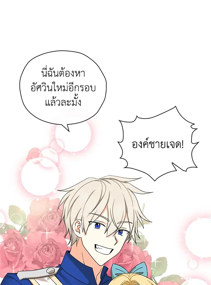 หน้า 71 จาก 84