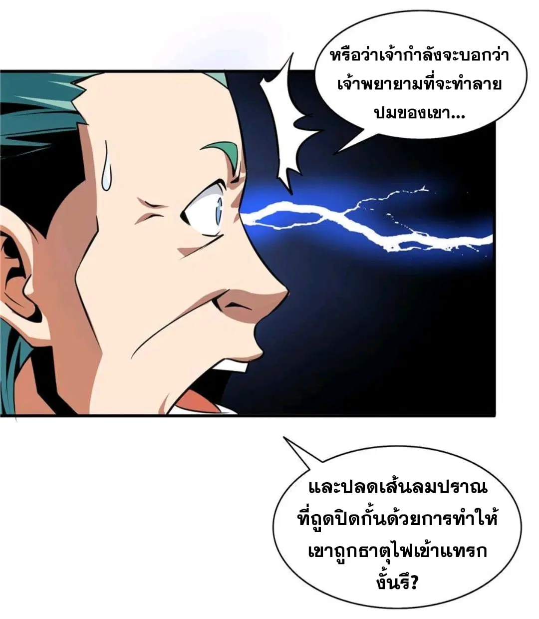 หน้า 19 จาก 31