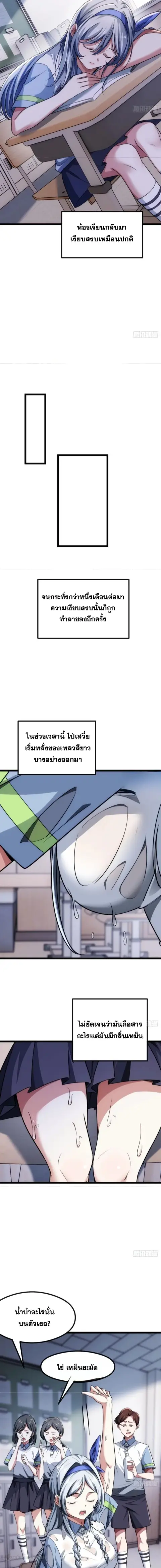 หน้า 3 จาก 16