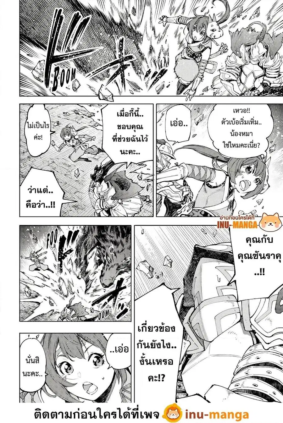 หน้า 15 จาก 21