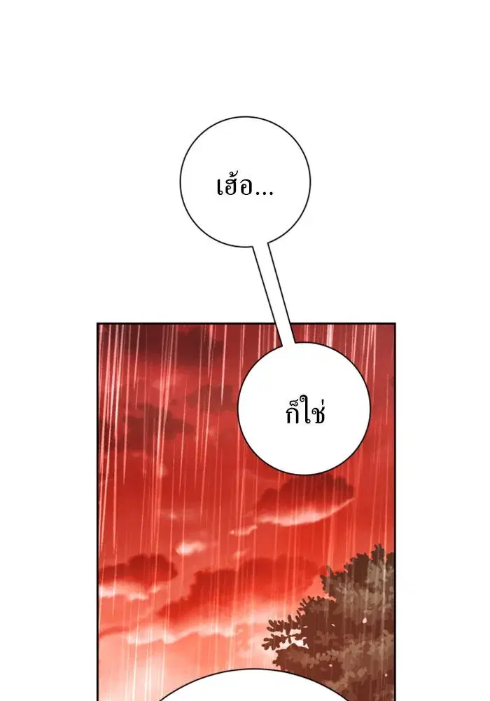 หน้า 109 จาก 188