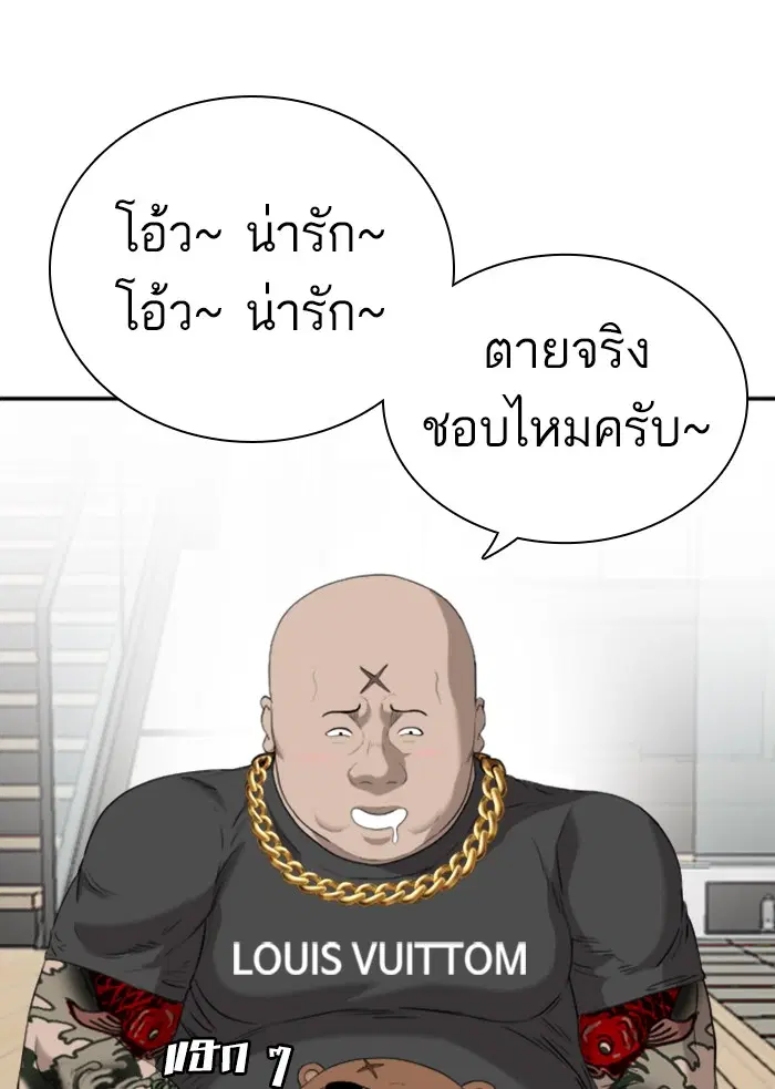หน้า 29 จาก 122