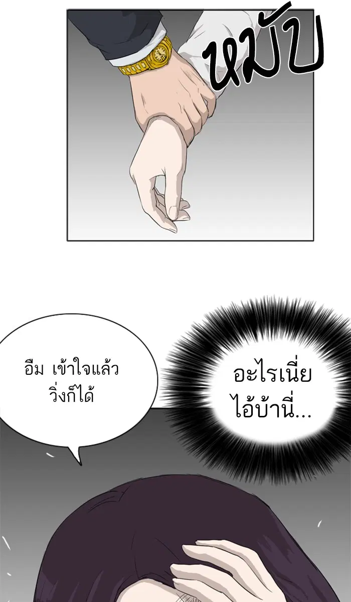 หน้า 168 จาก 172