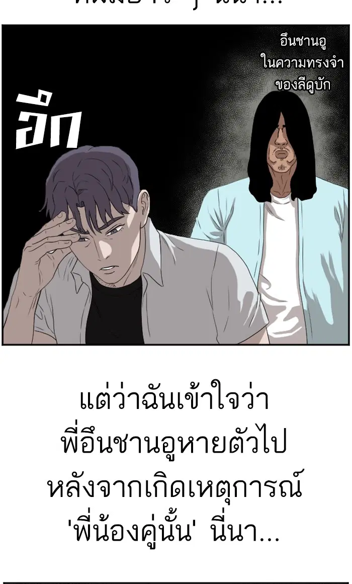 หน้า 75 จาก 90