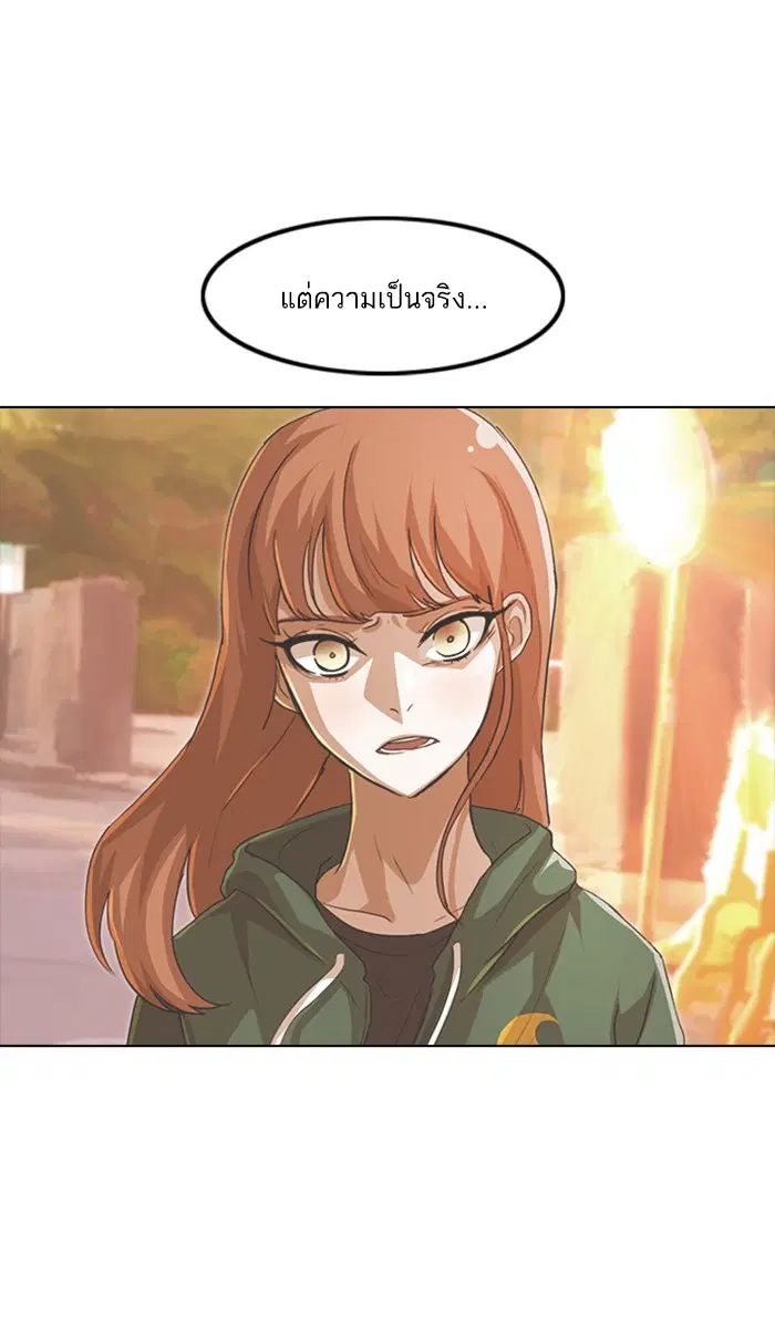 หน้า 45 จาก 117