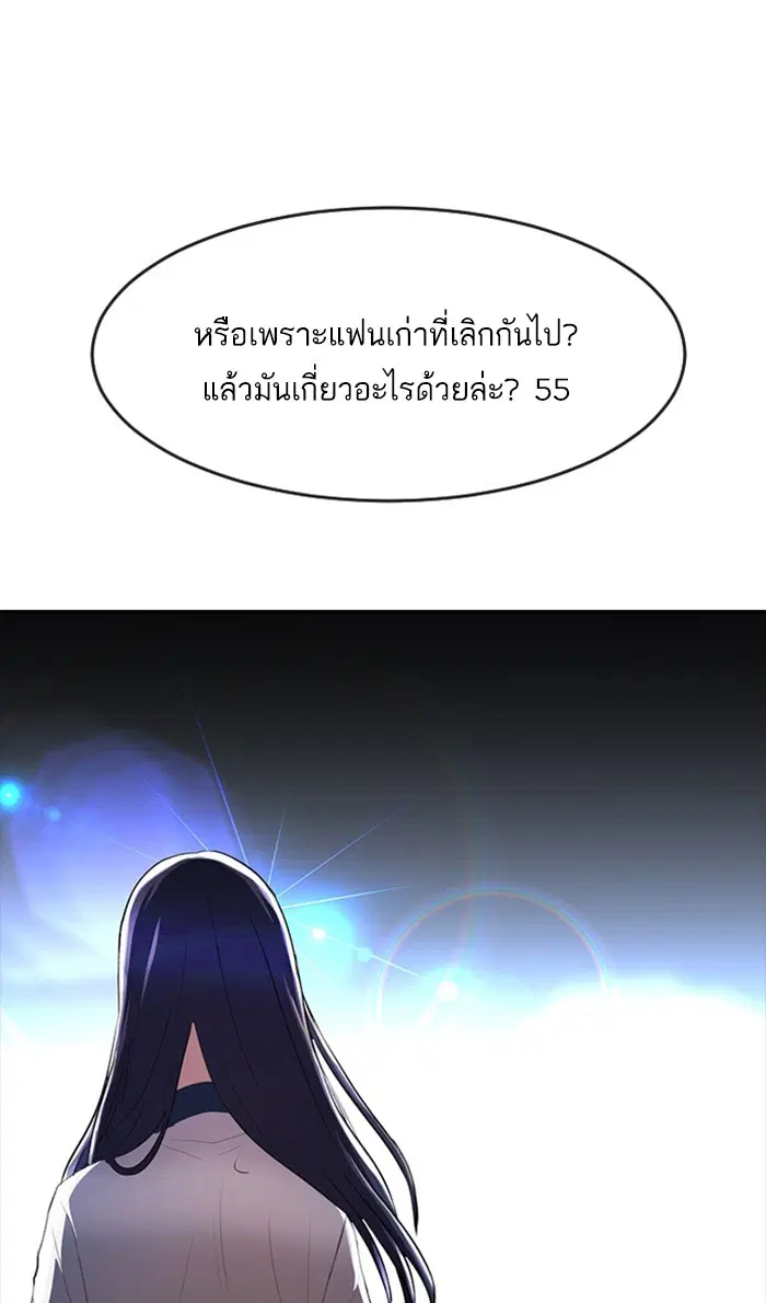 หน้า 26 จาก 99