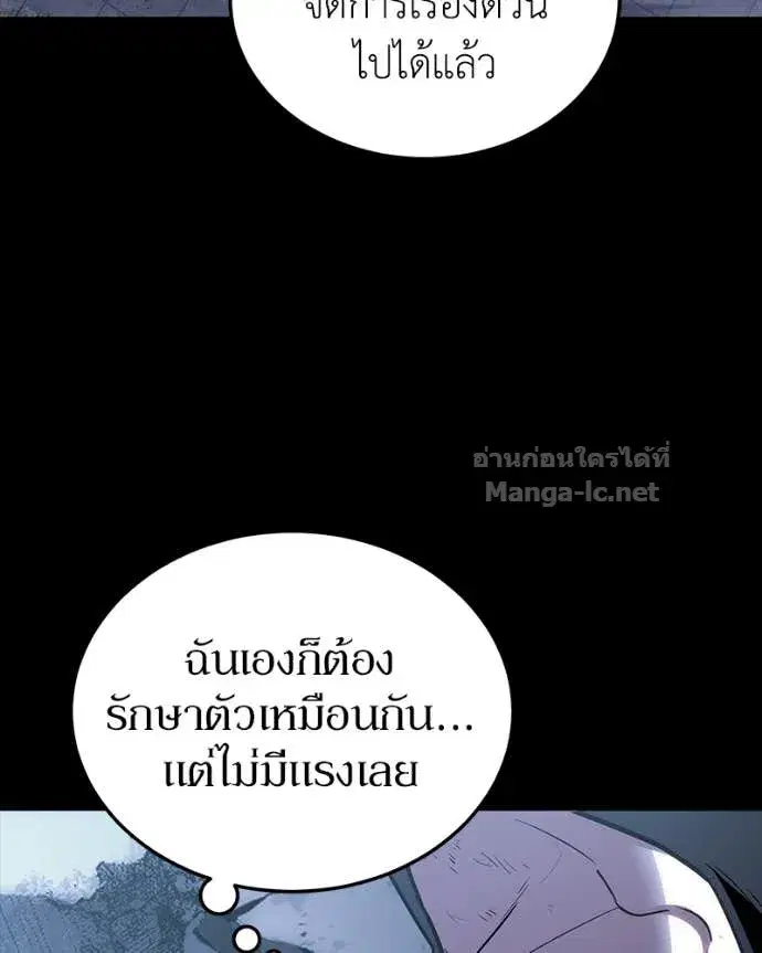 หน้า 109 จาก 152