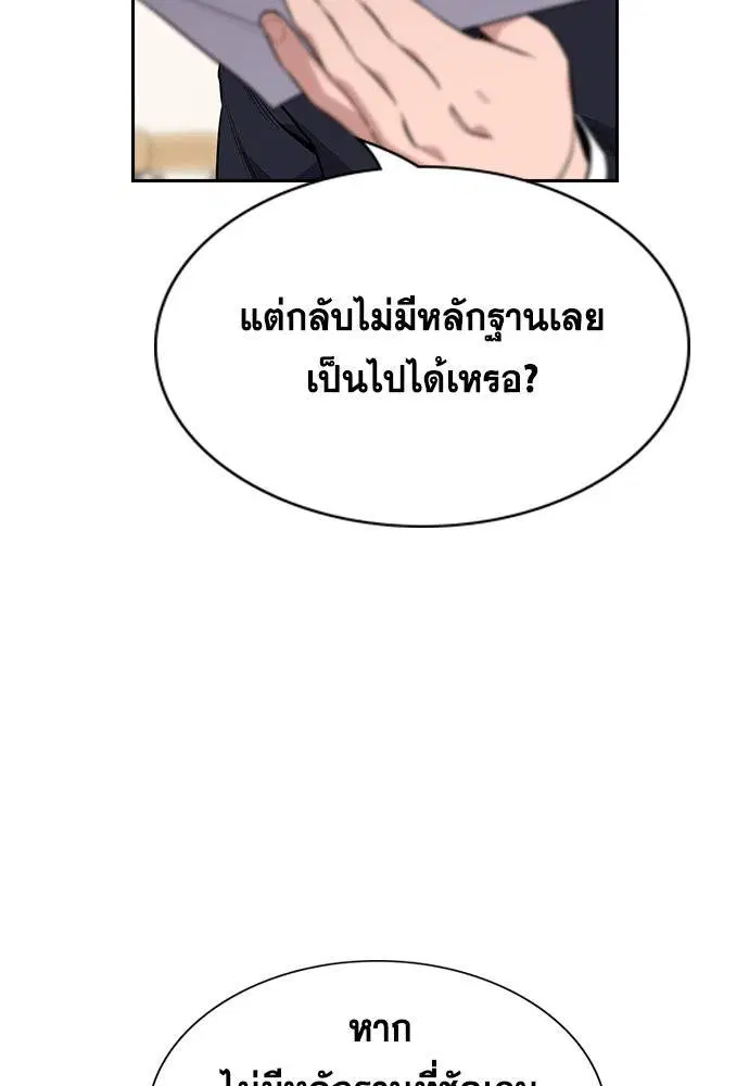 หน้า 26 จาก 144