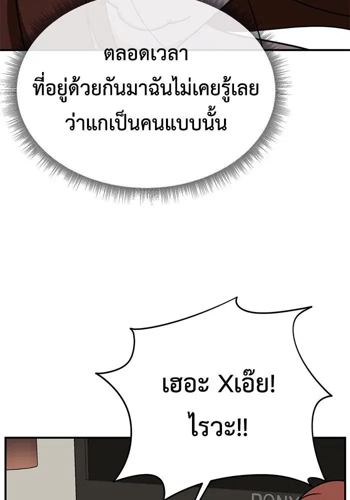 หน้า 64 จาก 176