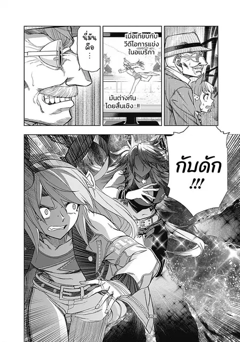 หน้า 15 จาก 19