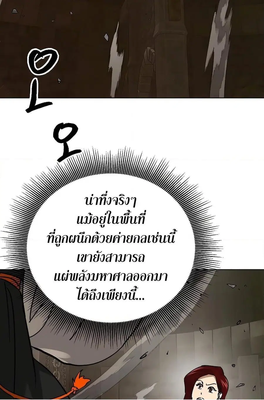 หน้า 98 จาก 160