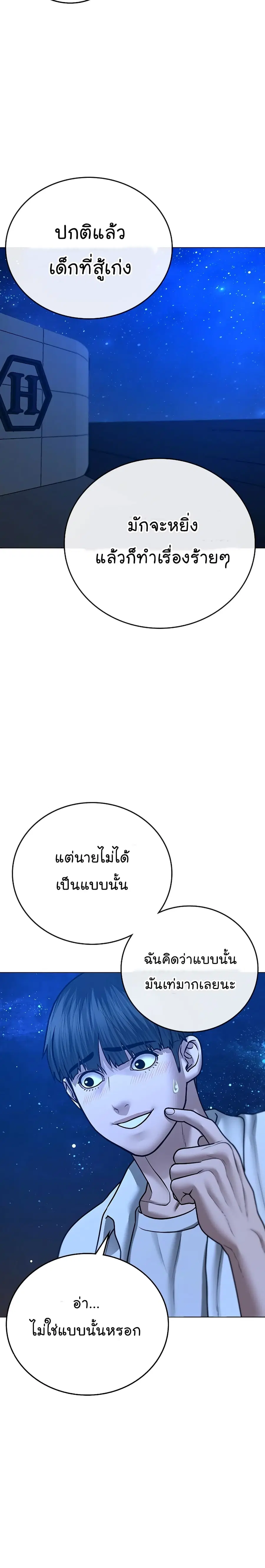 หน้า 30 จาก 42