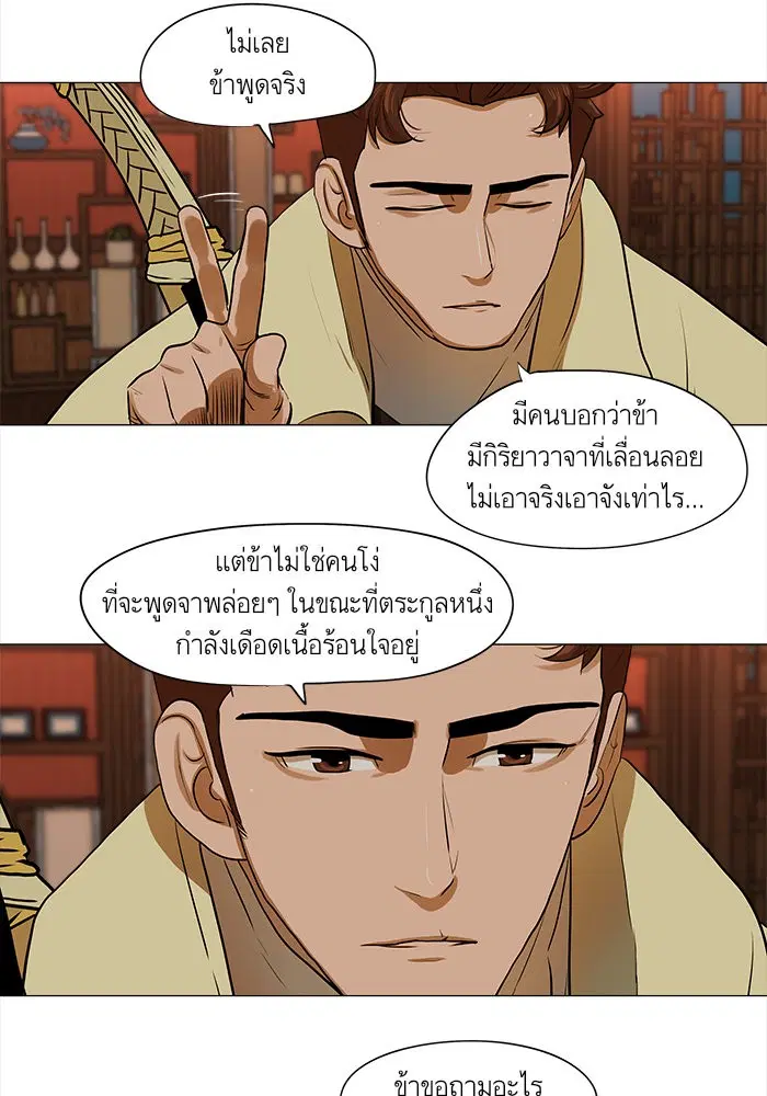 หน้า 38 จาก 56