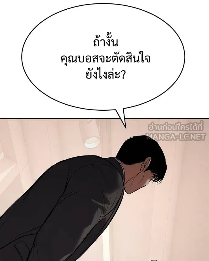 หน้า 156 จาก 211
