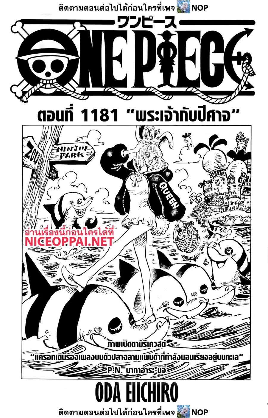 หน้า 1 จาก 13