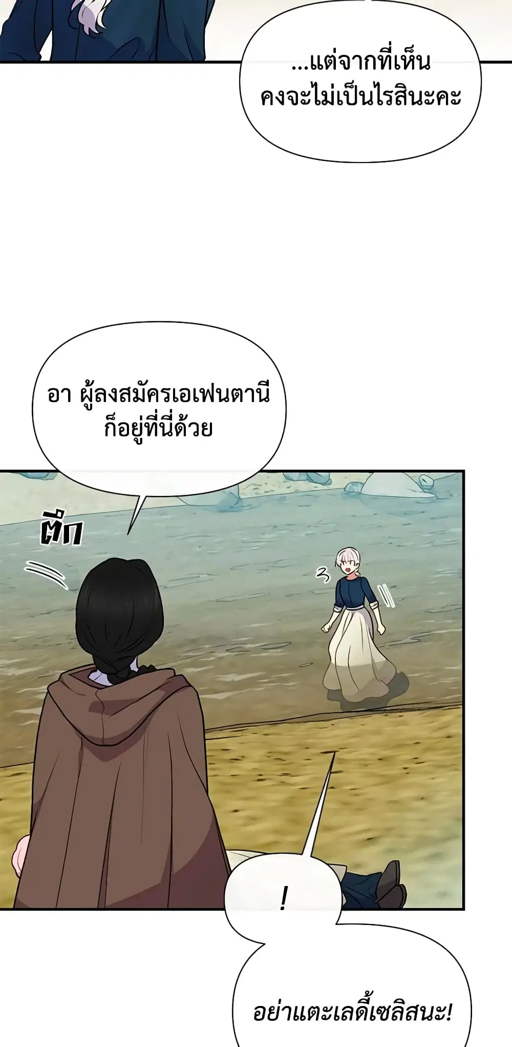หน้า 26 จาก 52