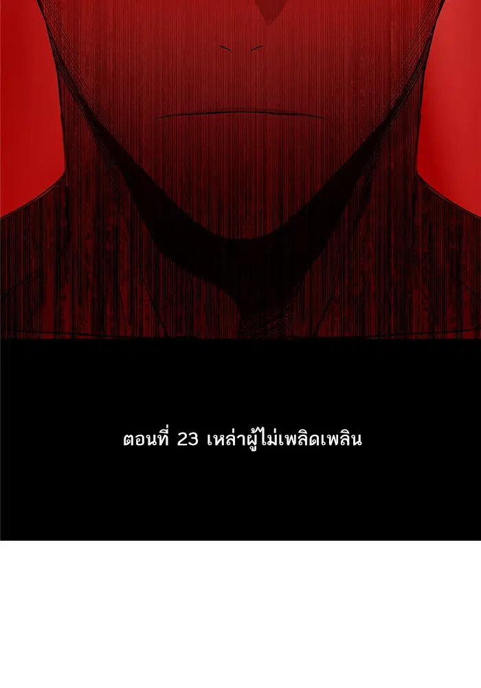 หน้า 11 จาก 106