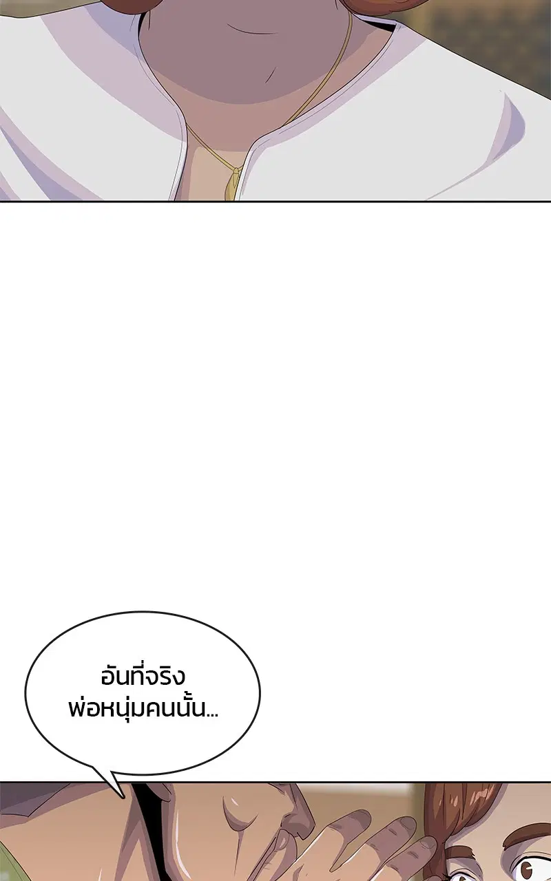 หน้า 24 จาก 100
