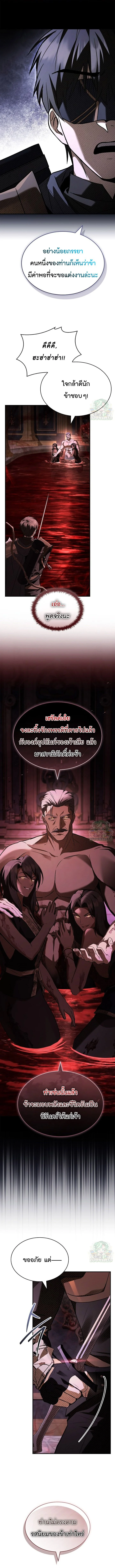 หน้า 2 จาก 15