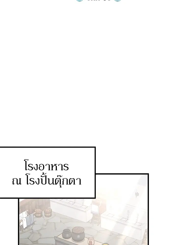 หน้า 39 จาก 136