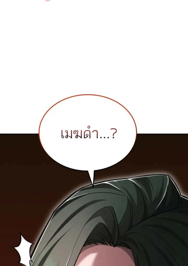 หน้า 19 จาก 139