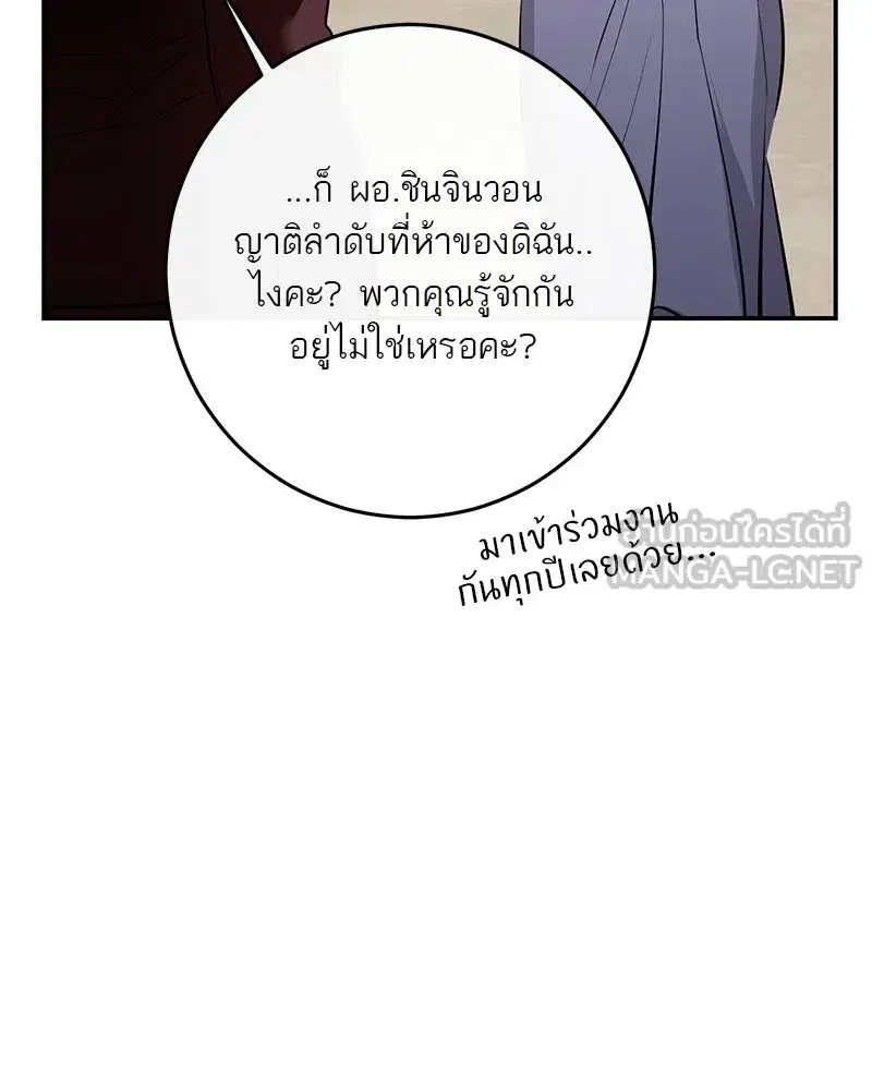 หน้า 111 จาก 149