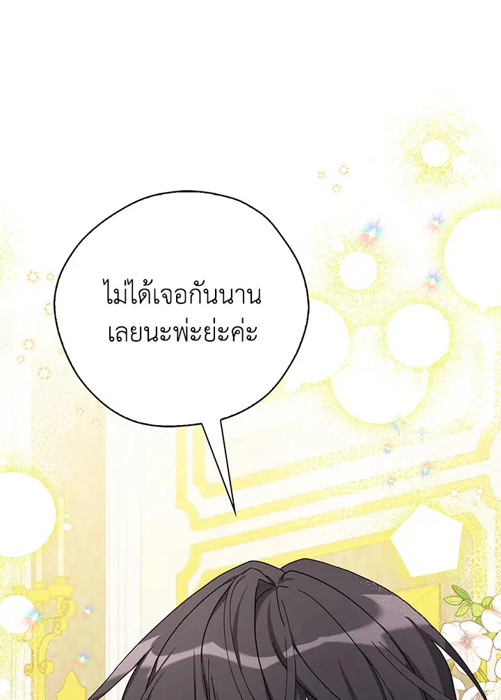 หน้า 1 จาก 102