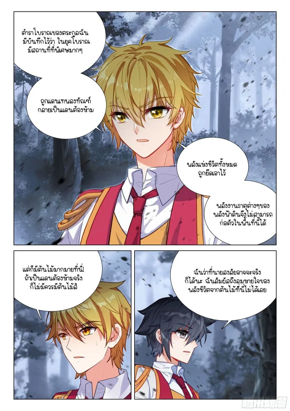 หน้า 10 จาก 17