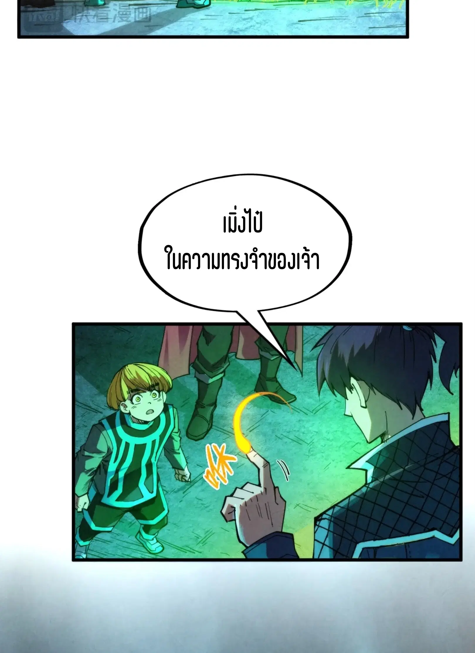 หน้า 59 จาก 76