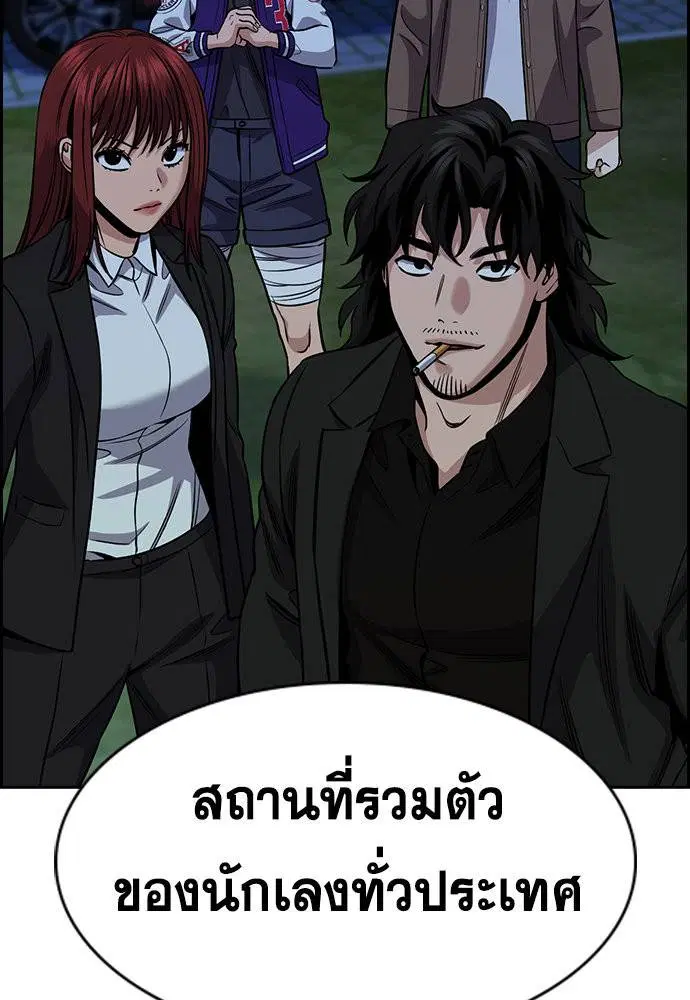 หน้า 109 จาก 123