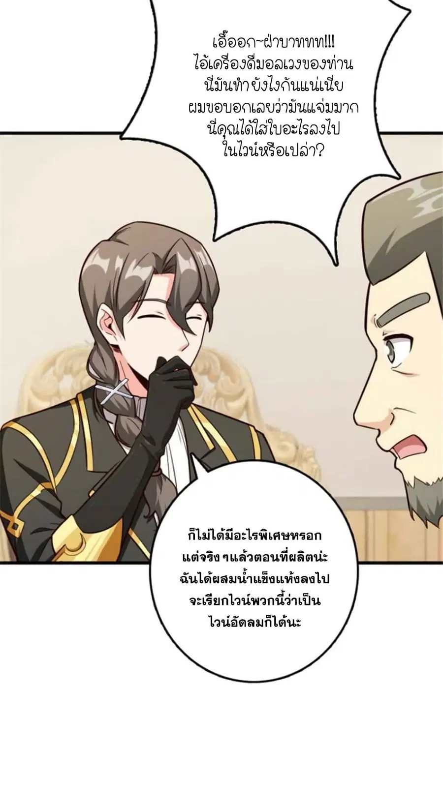 หน้า 5 จาก 40