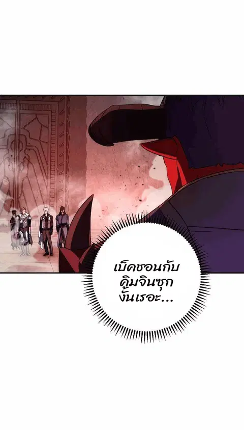 หน้า 33 จาก 102